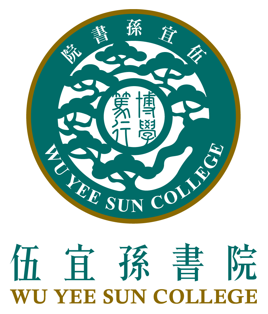 Wu Yee Sun College